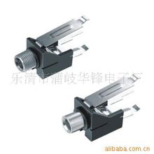 樂清市蒲岐華鋒電子廠 專注品質(zhì)，連接未來，您的專業(yè)電子元器件合作伙伴