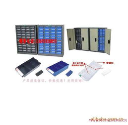 廠家直銷，多樣選擇！48抽、20抽、75抽、30抽、40抽零件柜，電子元器件儲存與銷售的理想之選